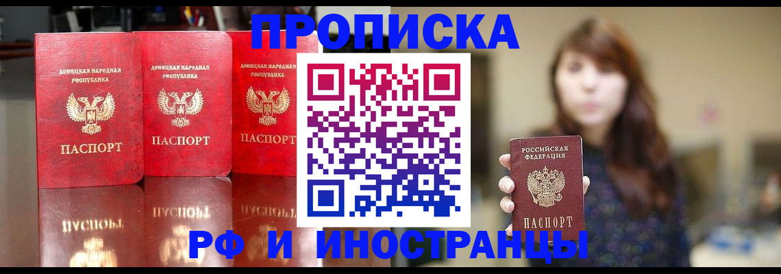 регистрация с сопровождением в Каменке